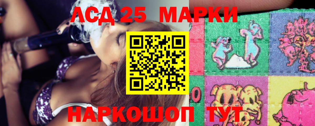 Тавда  LSD-25 экстази кислота  Лсд 25 экстази  Лсд 25 экстази кислота  Вход с VPN 