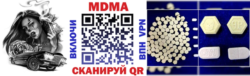 ссылка на мегу зеркало  Тавда  МДМА кристаллы 
