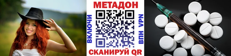 Метадон мёд  Тавда 
