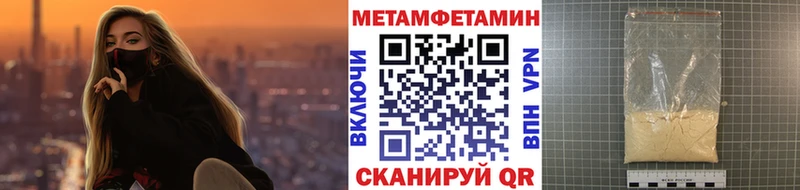 МЕТАМФЕТАМИН Декстрометамфетамин 99.9%  KRAKEN ссылки  Тавда 