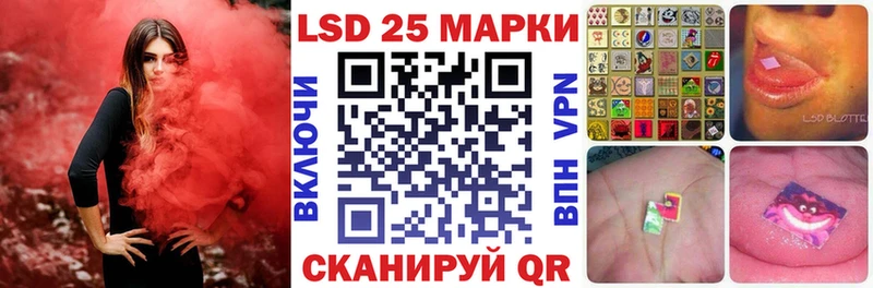 Марки 25I-NBOMe 1500мкг  Тавда 