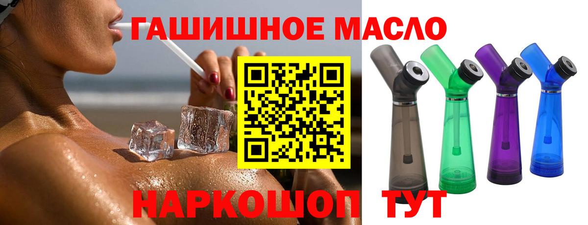 Дистиллят ТГК вейп Тавда